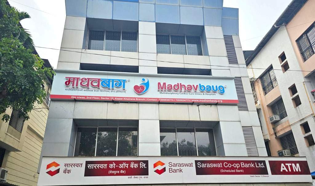 madhavbaug-clinic-vashi-sector-12-navi-mumbai-photo-7 madhavbaug-clinic-vashi-sector-12-navi-mumbai-photo-7